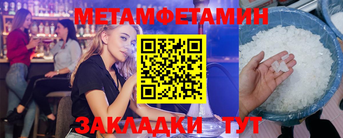 Амфетамин 97% Волхов