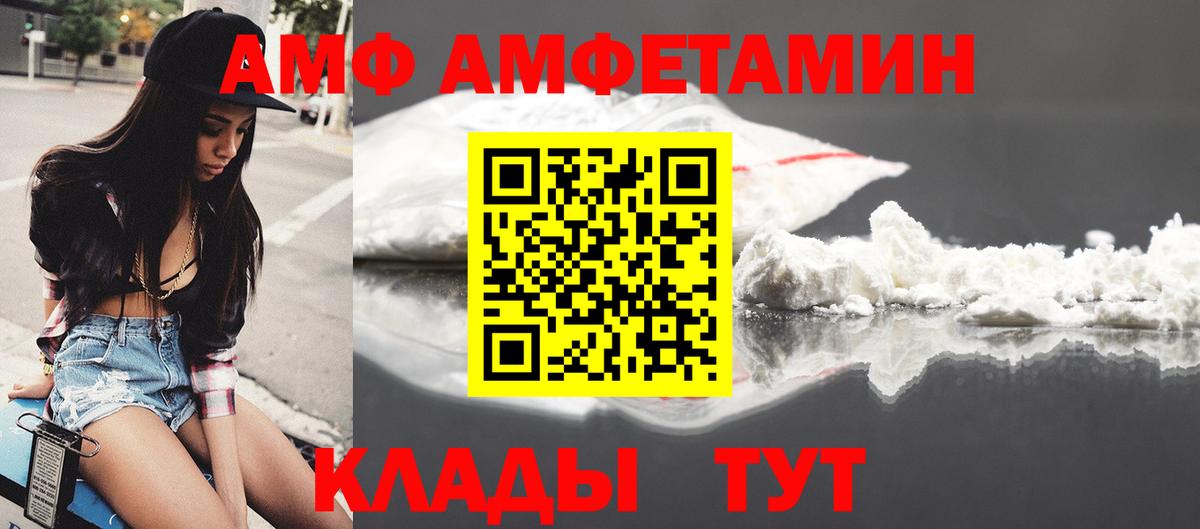 hydra как войти  Вход с VPN  Волхов  АМФ Розовый 