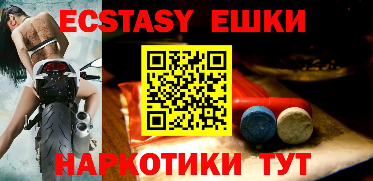 Кокаин  МАРИХУАНА  А ПВП СК кристаллы  Вход с VPN  Волхов  МЕФ кристаллы  Гашиш 
