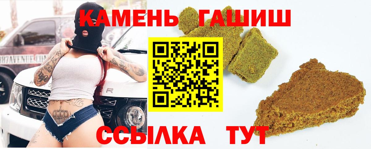 ГАШИШ Ice-O-Lator Волхов