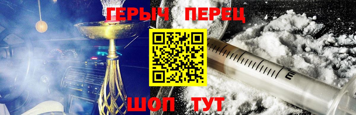 ГЕРОИН афганец Волхов