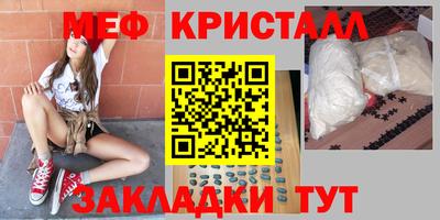 трава Комсомольск-на-Амуре