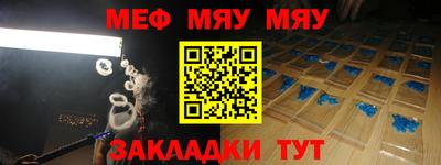 таблы Кинель