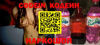героин Кимры