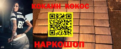 героин Кимры