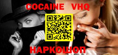 героин Кимры