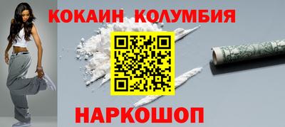 таблы Кинель