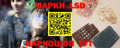 таблы Кинель