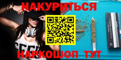 таблы Кинель