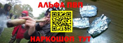 таблы Кинель