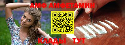 таблы Кинель