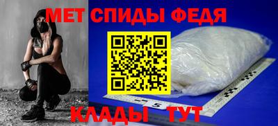 таблы Кинель