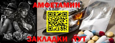 спиды Кингисепп