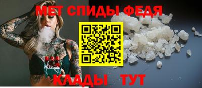 таблы Кинель
