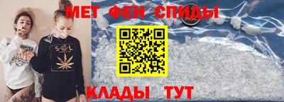 таблы Кинель