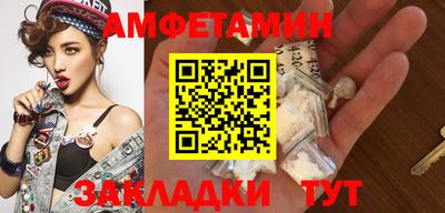 спиды Кингисепп
