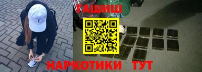 героин Кимры