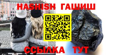 героин Кимры