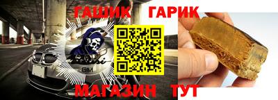 героин Кимры