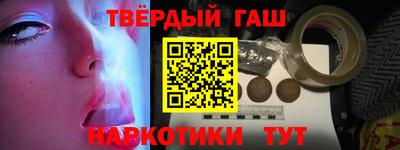 таблы Кинель