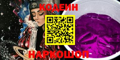 героин Кимры