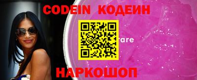 таблы Кинель