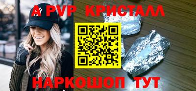 спиды Кингисепп