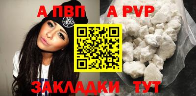 шишки Коммунар