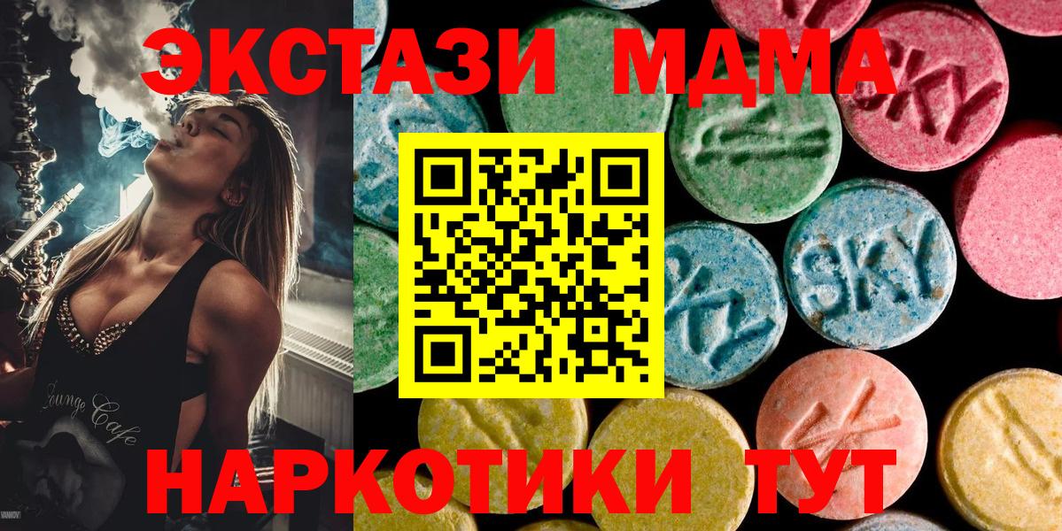 MDMA VHQ Волхов