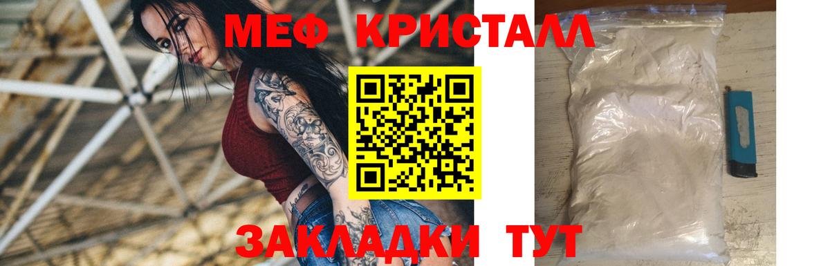 Волхов  МЕФ 4 MMC  Вход с VPN  Меф  Мефедрон мяу мяу 