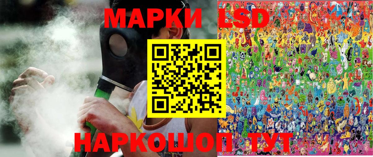 Наркотические марки 1,5мг Волхов