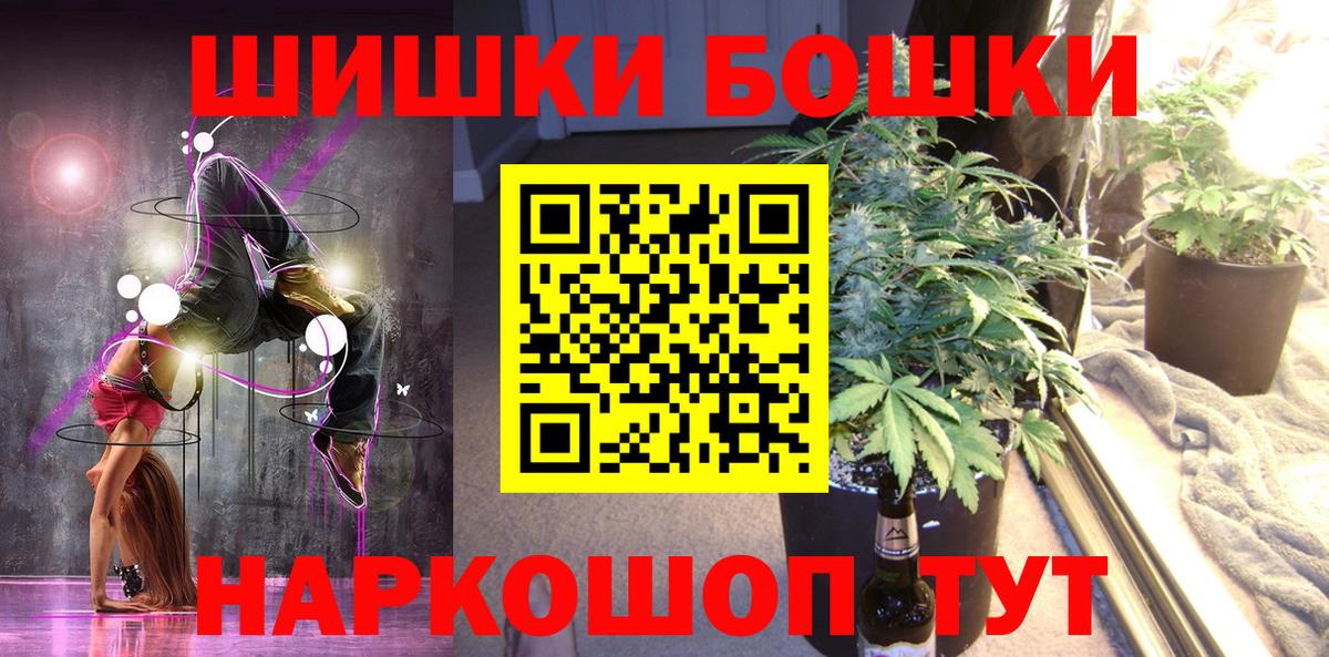 МАРИХУАНА Bruce Banner  Каннабис MAZAR  Вход с VPN  Волхов  МАРИХУАНА ГИДРОПОН  Бошки марихуана AK-47 